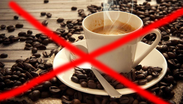 От кофе отказаться