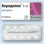 Акридипин