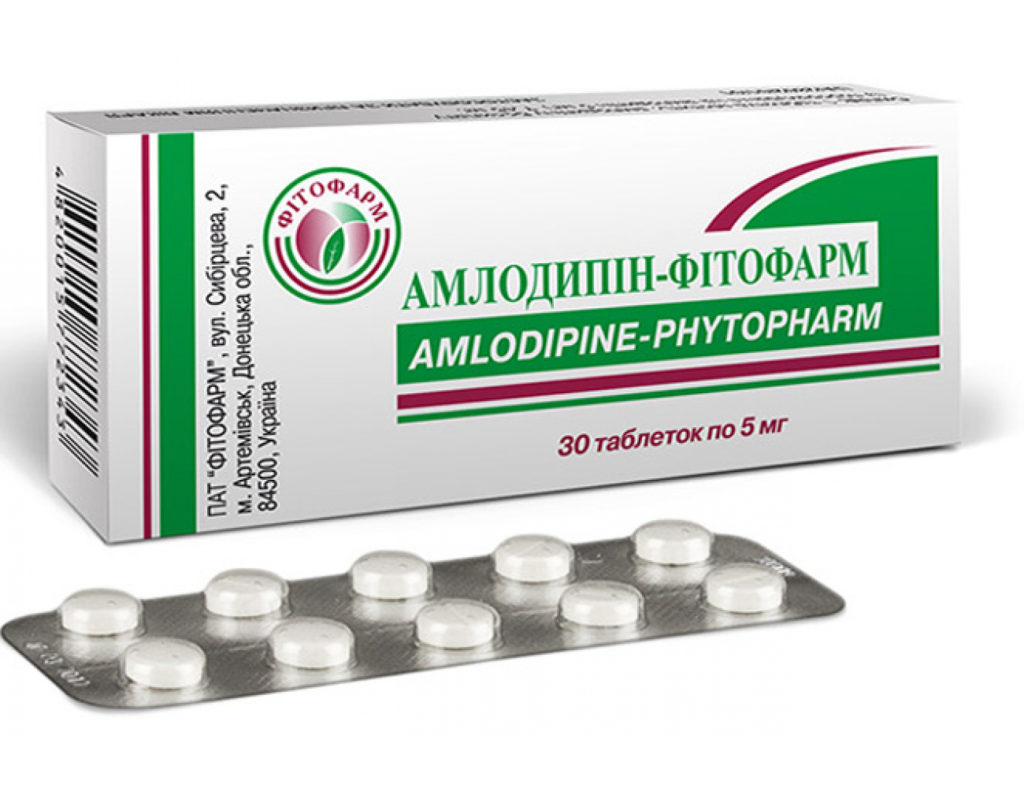 Амлодипин относится к группе. Амлодипин. Амлодипин 5. Амлодипин таблетки. Лекарства амлодипин 5 мг.