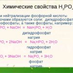 Химическое соединение натрия с фосфатом и додекагидратом