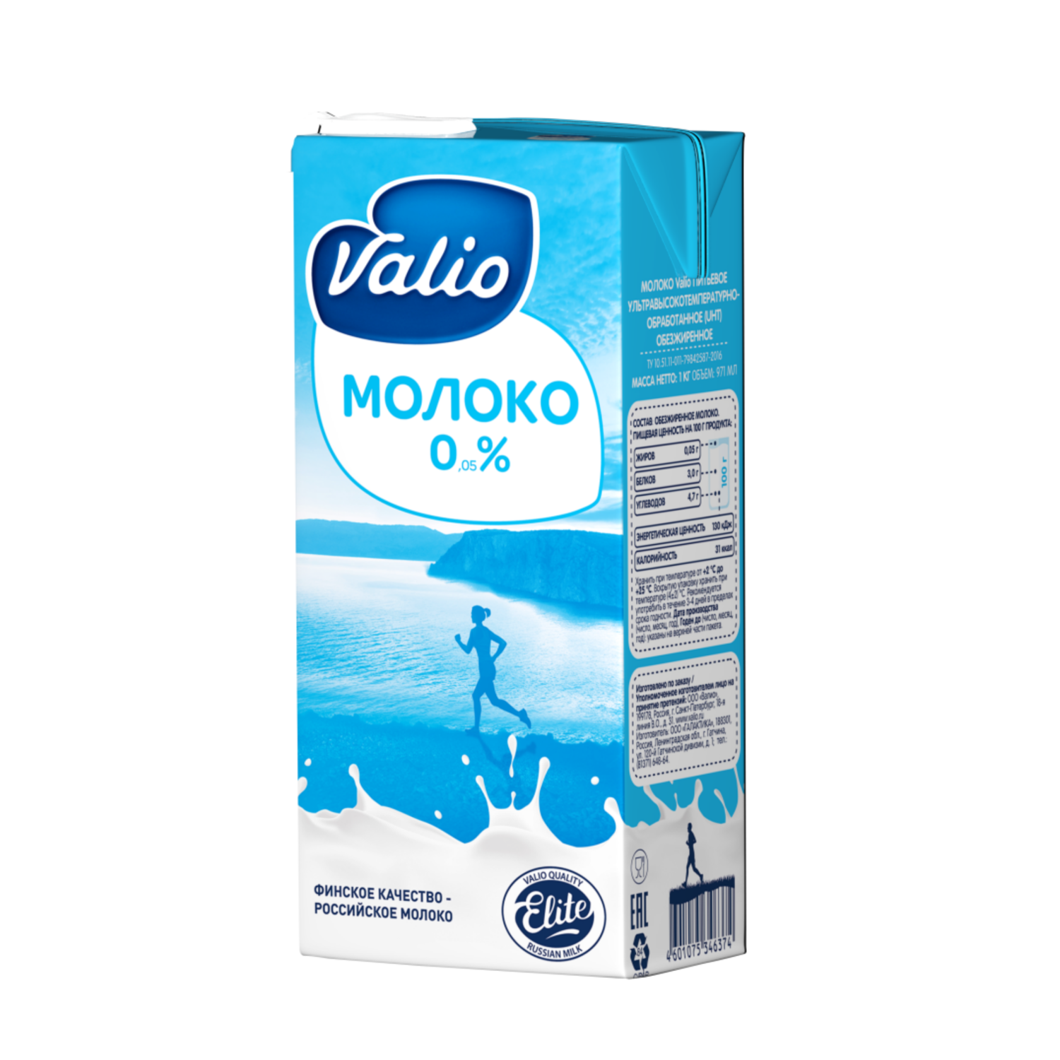 Молоко питьевое жирность. Молоко Valio 0.05. Молоко Valio UHT обезжиренное, 1 кг. Валио молоко 0,005. Valio 2,5 молоко.